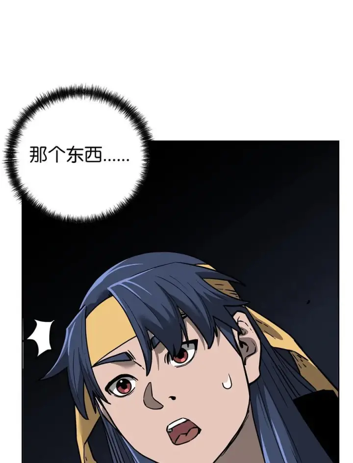 《不死王的轮回》171 美杜莎系图83