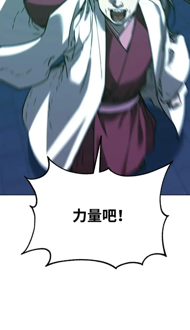 《不死王的轮回》171 美杜莎系图86