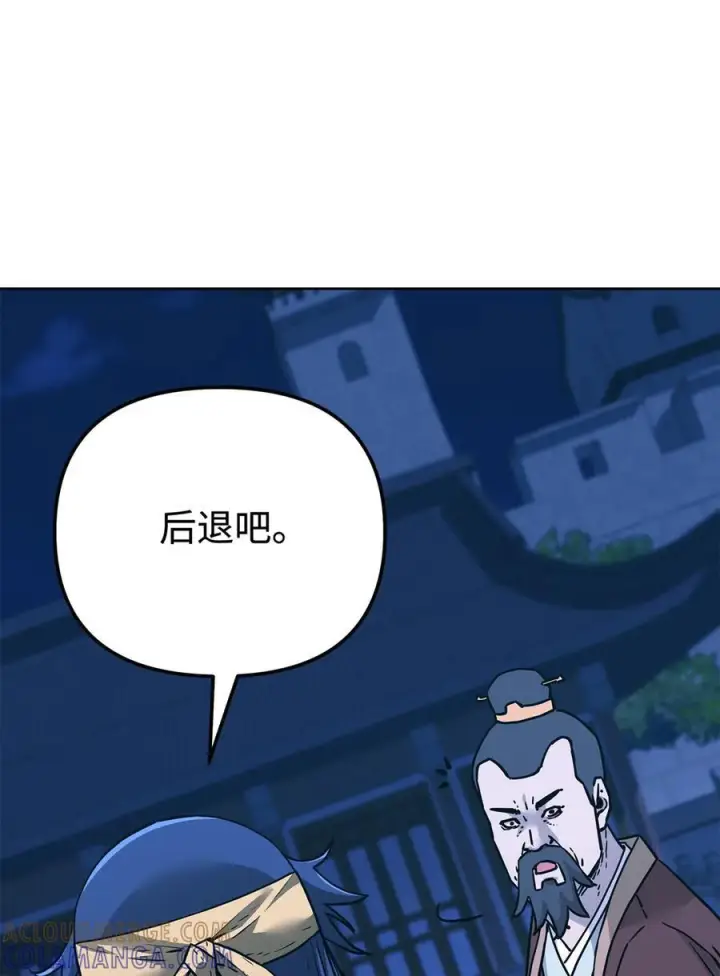 《不死王的轮回》171 美杜莎系图9