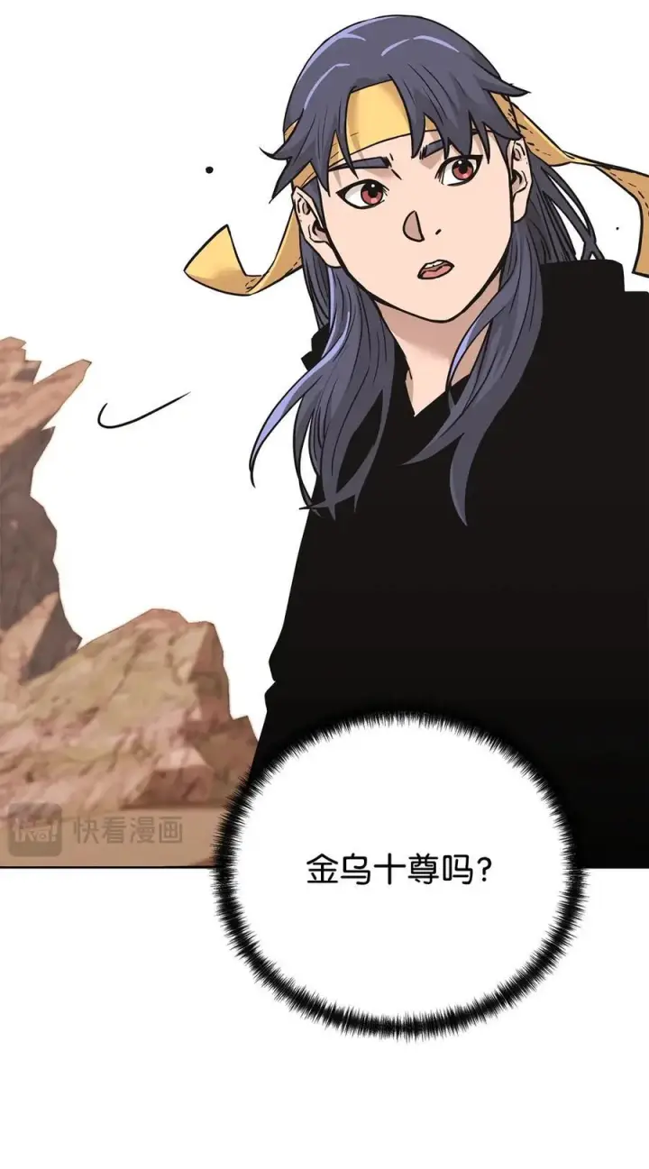 《不死王的轮回》171 美杜莎系图91