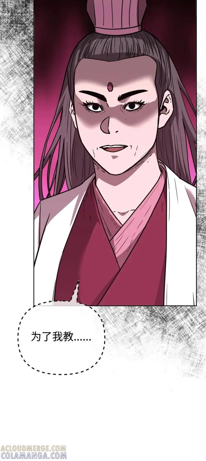 《不死王的轮回》172 黑市赌局图16