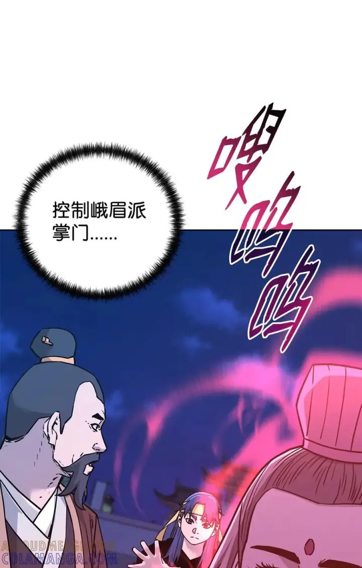 《不死王的轮回》172 黑市赌局图19