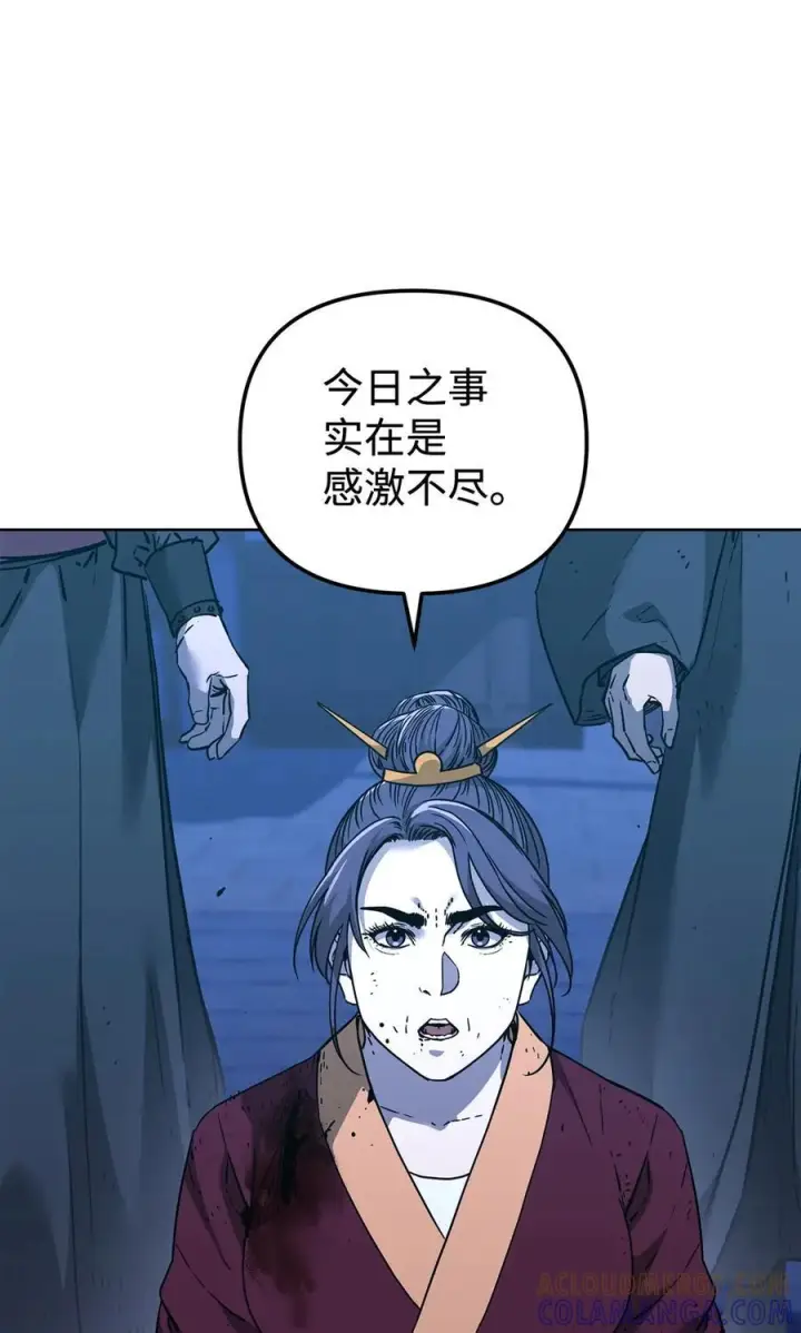 《不死王的轮回》172 黑市赌局图22