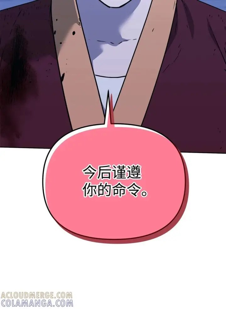 《不死王的轮回》172 黑市赌局图25