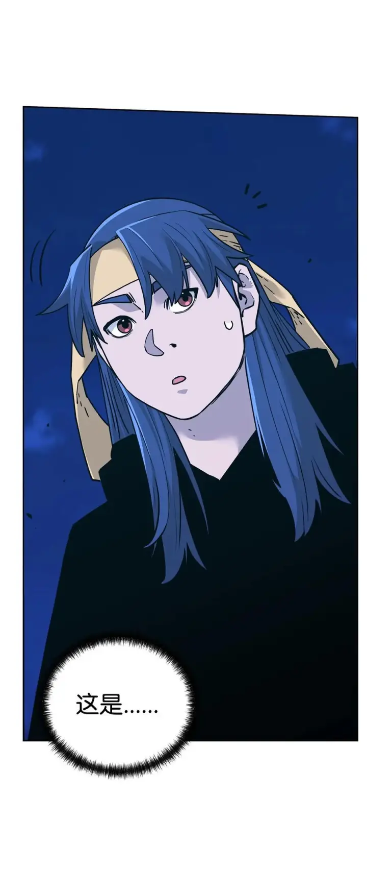 《不死王的轮回》172 黑市赌局图26