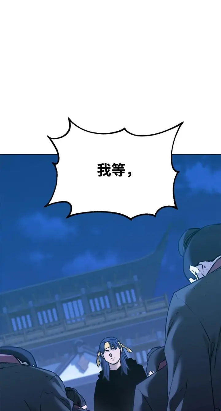 《不死王的轮回》172 黑市赌局图27