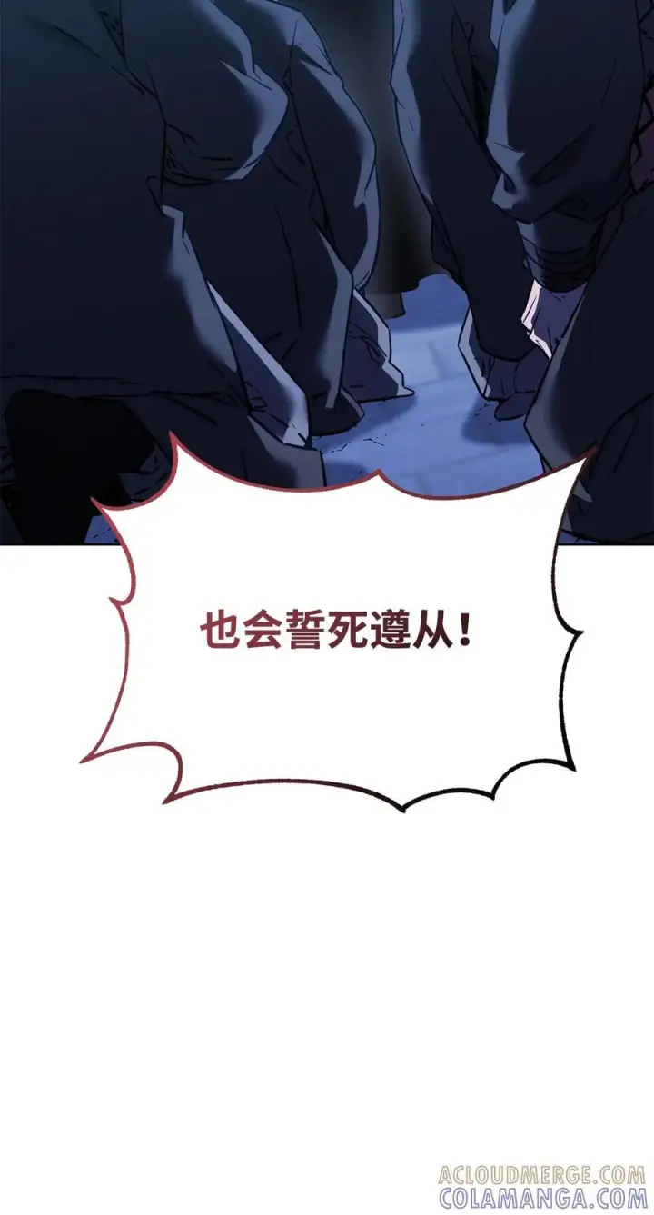 《不死王的轮回》172 黑市赌局图28