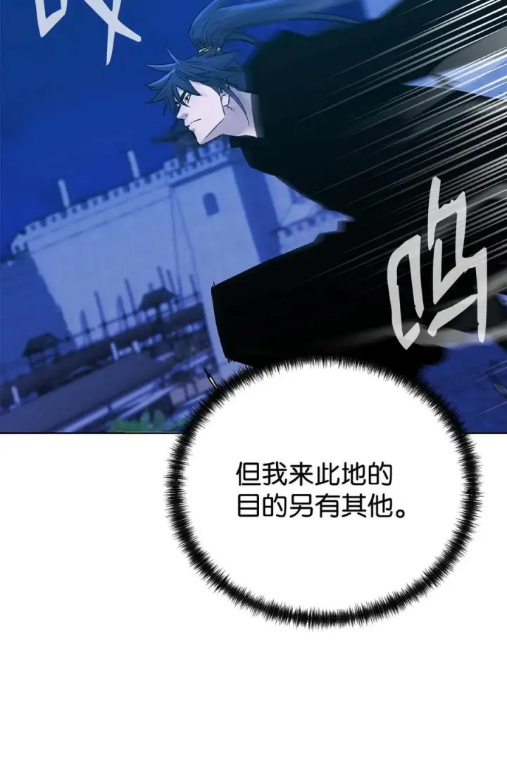 《不死王的轮回》172 黑市赌局图36
