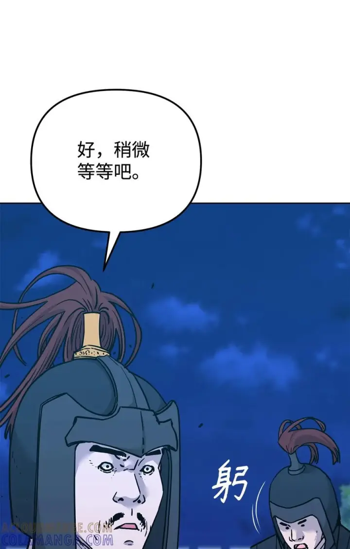 《不死王的轮回》172 黑市赌局图4
