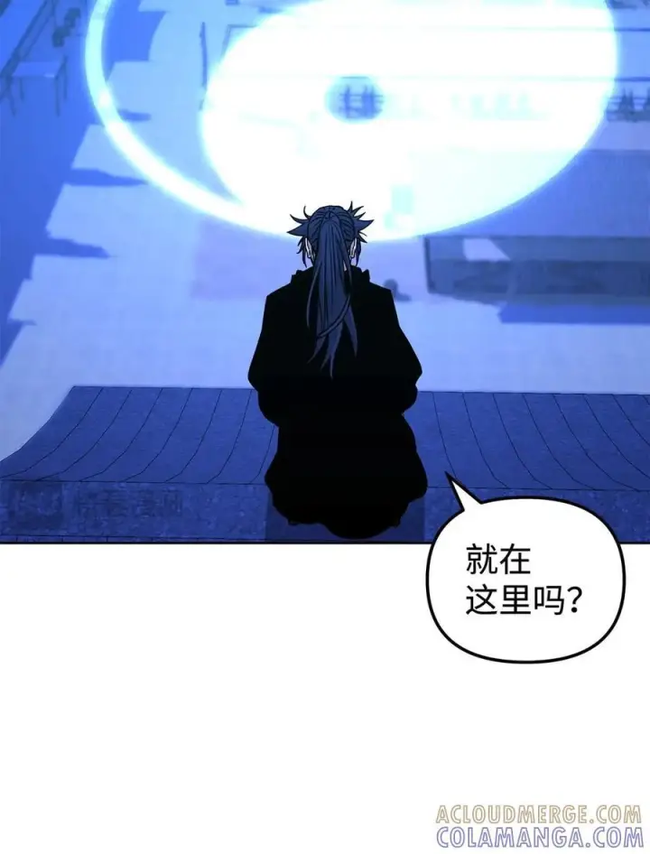 《不死王的轮回》172 黑市赌局图40