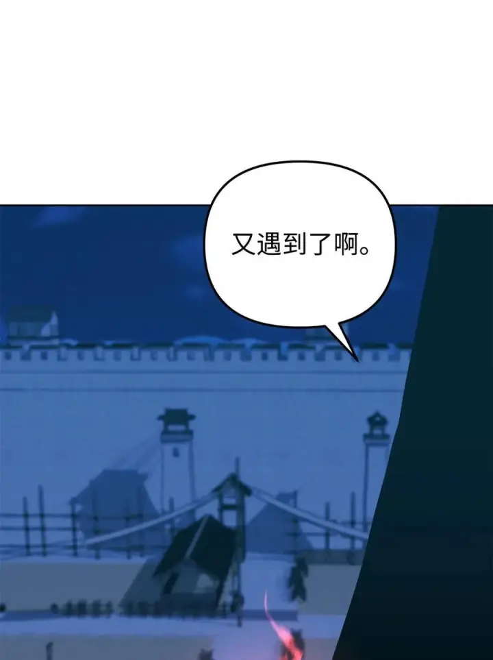 《不死王的轮回》172 黑市赌局图48