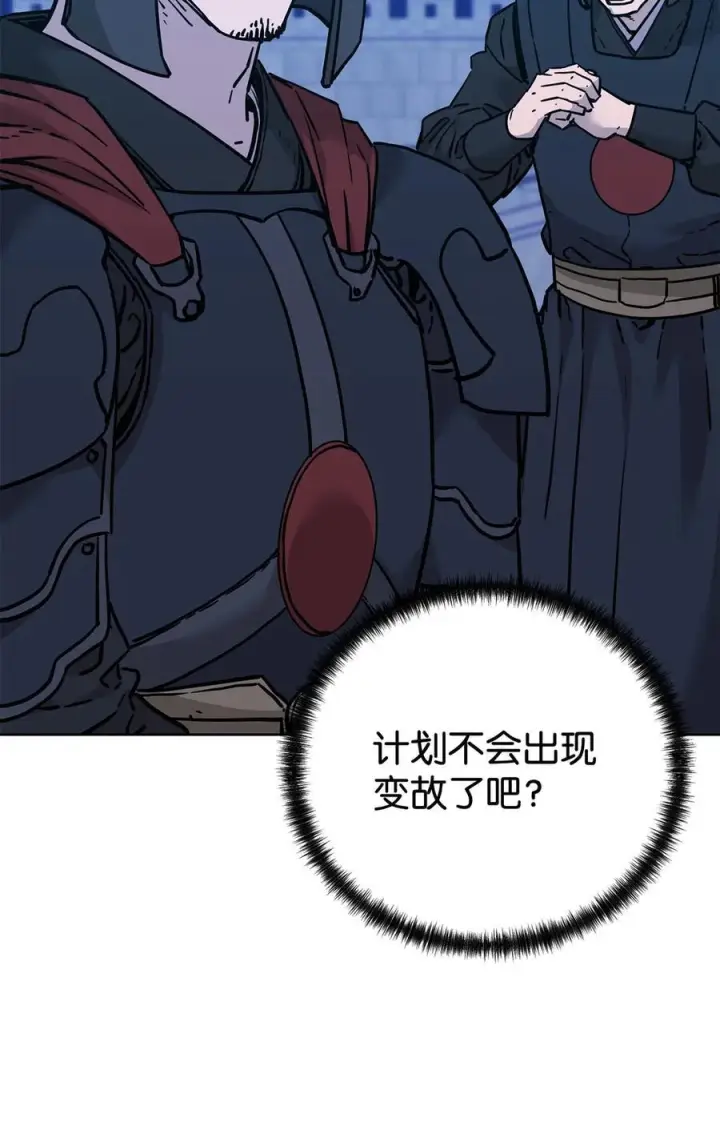 《不死王的轮回》172 黑市赌局图5