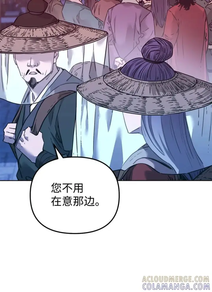 《不死王的轮回》172 黑市赌局图58