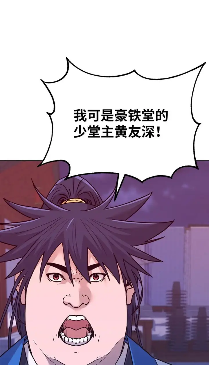 《不死王的轮回》172 黑市赌局图59