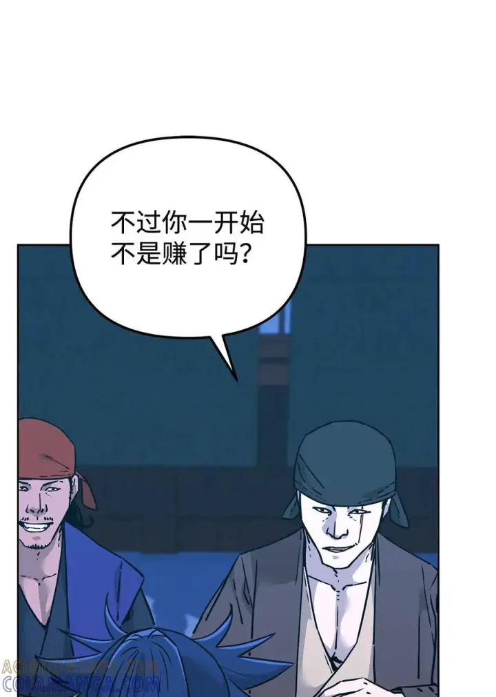 《不死王的轮回》172 黑市赌局图61