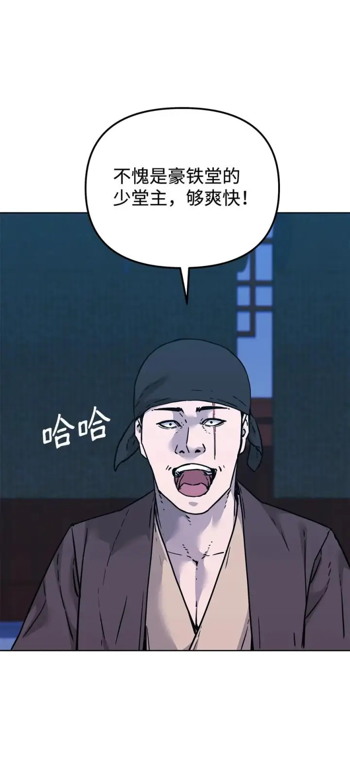 《不死王的轮回》172 黑市赌局图63
