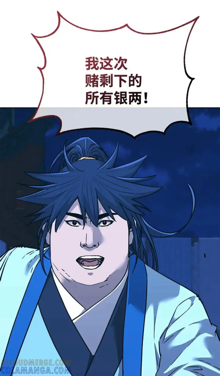 《不死王的轮回》172 黑市赌局图67