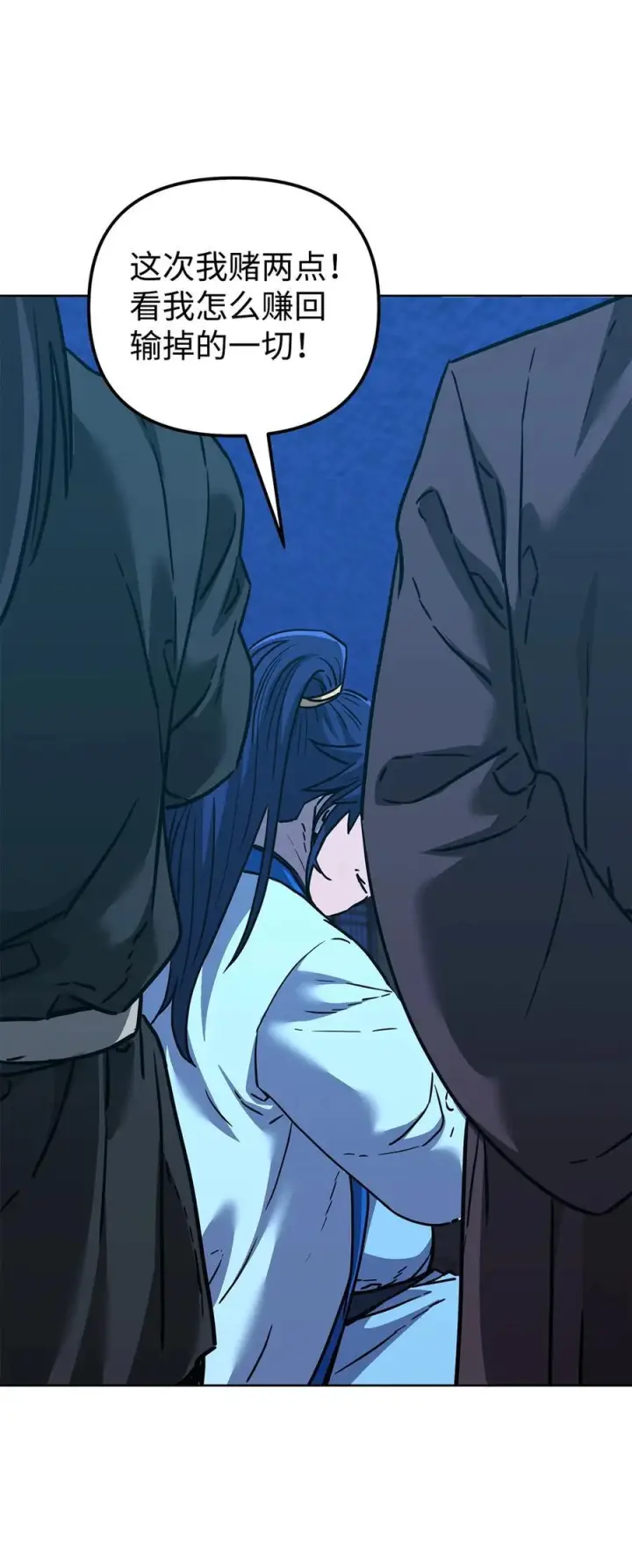 《不死王的轮回》172 黑市赌局图72