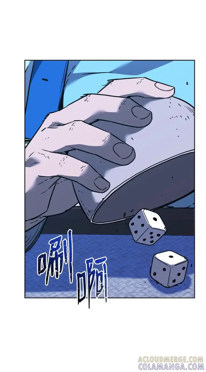 《不死王的轮回》172 黑市赌局图73