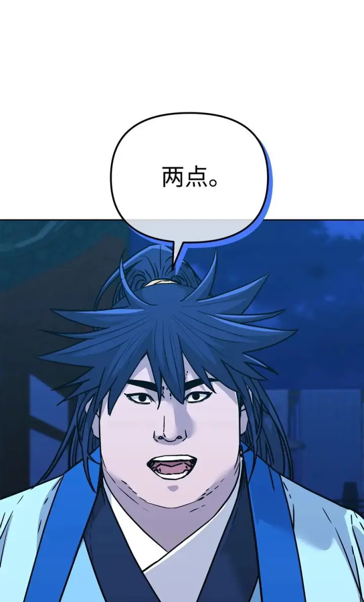 《不死王的轮回》172 黑市赌局图74