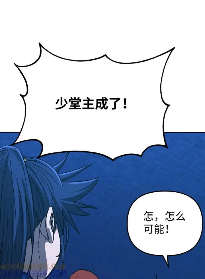 《不死王的轮回》172 黑市赌局图76