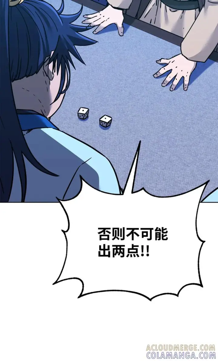 《不死王的轮回》172 黑市赌局图79