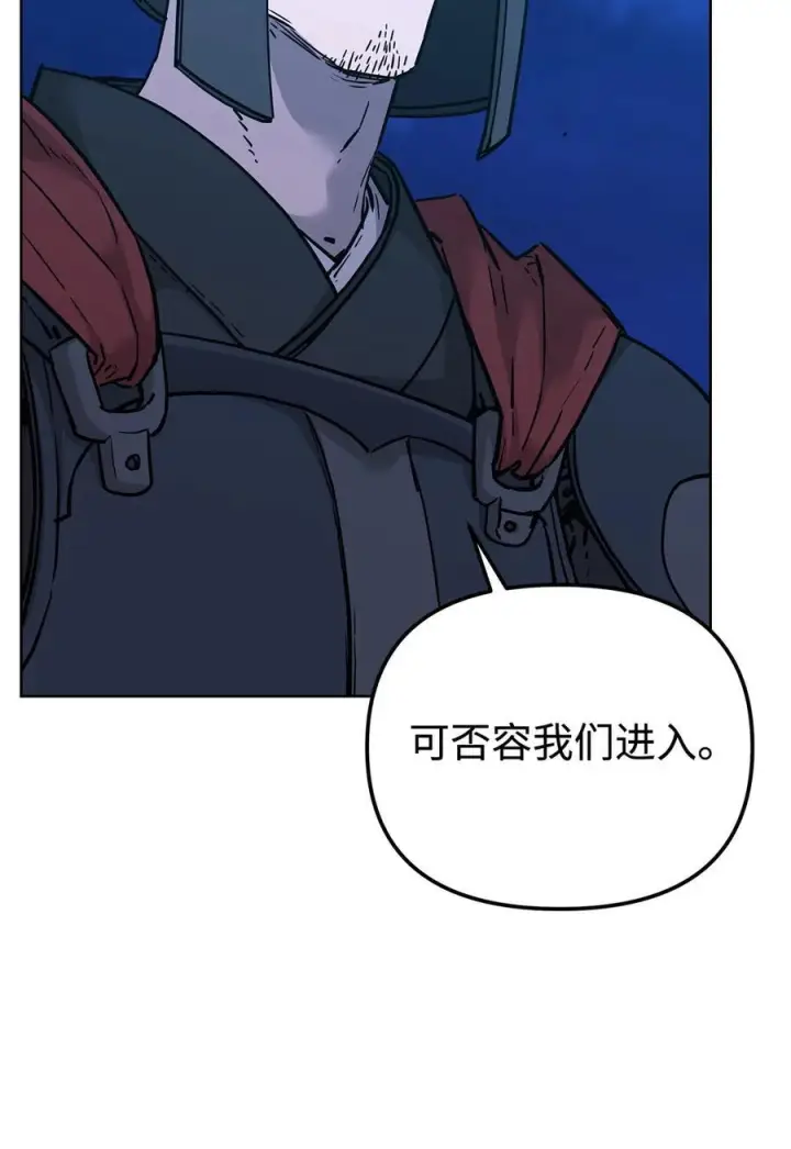 《不死王的轮回》172 黑市赌局图8