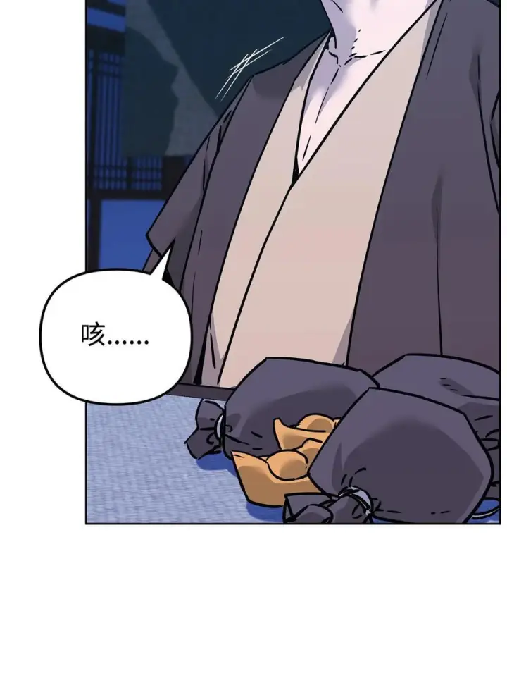 《不死王的轮回》172 黑市赌局图84