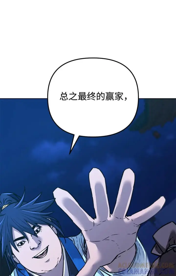 《不死王的轮回》172 黑市赌局图85