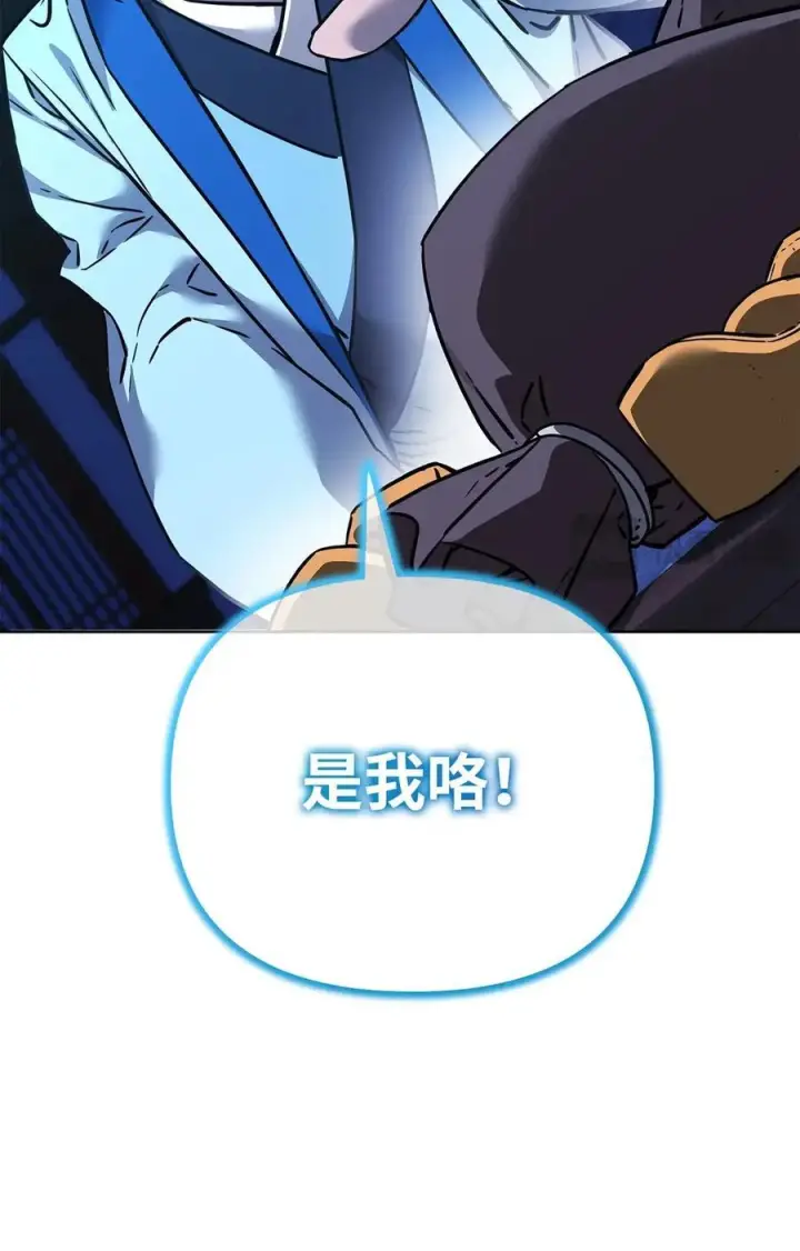 《不死王的轮回》172 黑市赌局图86