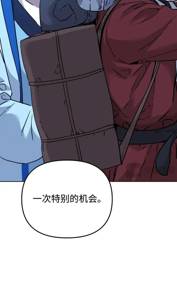 《不死王的轮回》173 魔教继承人图11