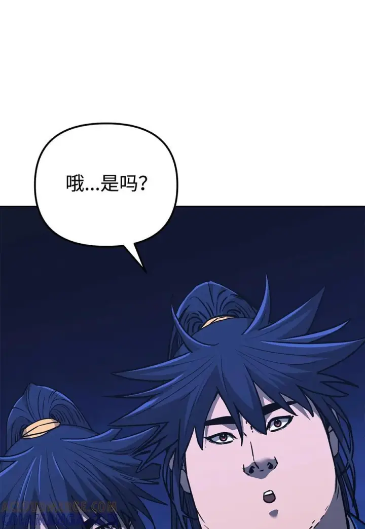 《不死王的轮回》173 魔教继承人图13