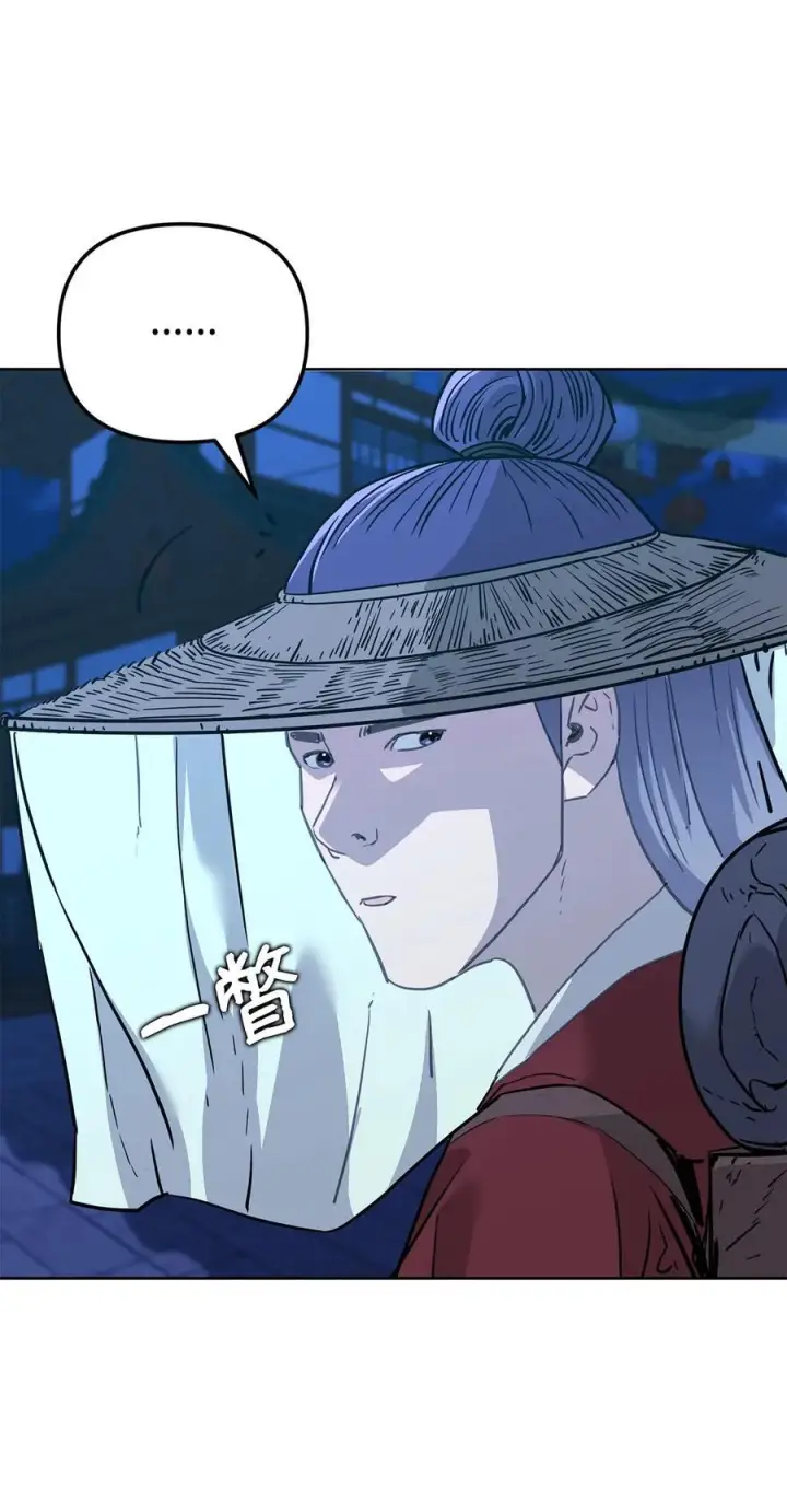 《不死王的轮回》173 魔教继承人图16
