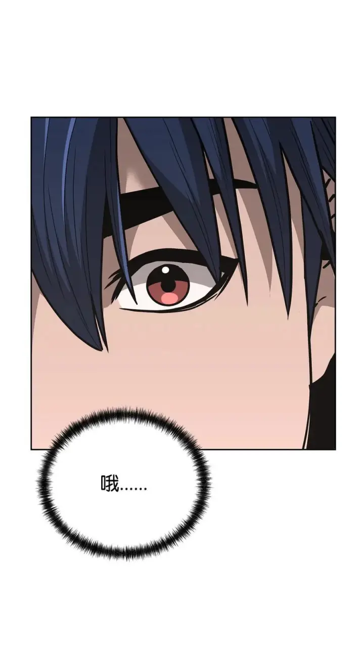 《不死王的轮回》173 魔教继承人图28