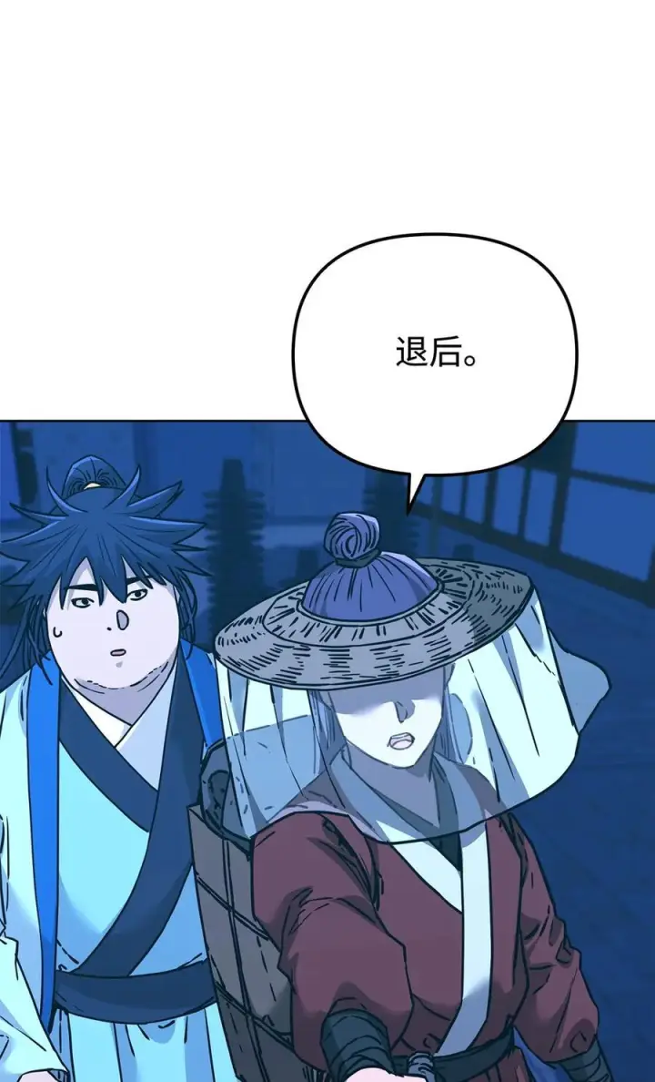 《不死王的轮回》173 魔教继承人图4