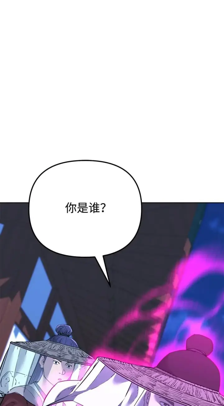 《不死王的轮回》173 魔教继承人图47