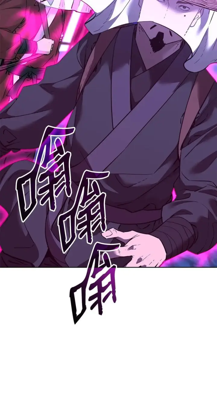 《不死王的轮回》173 魔教继承人图48