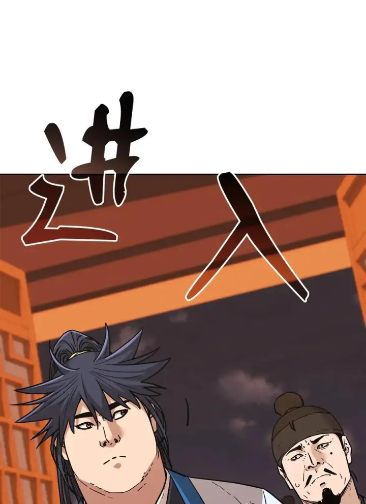 《不死王的轮回》173 魔教继承人图63