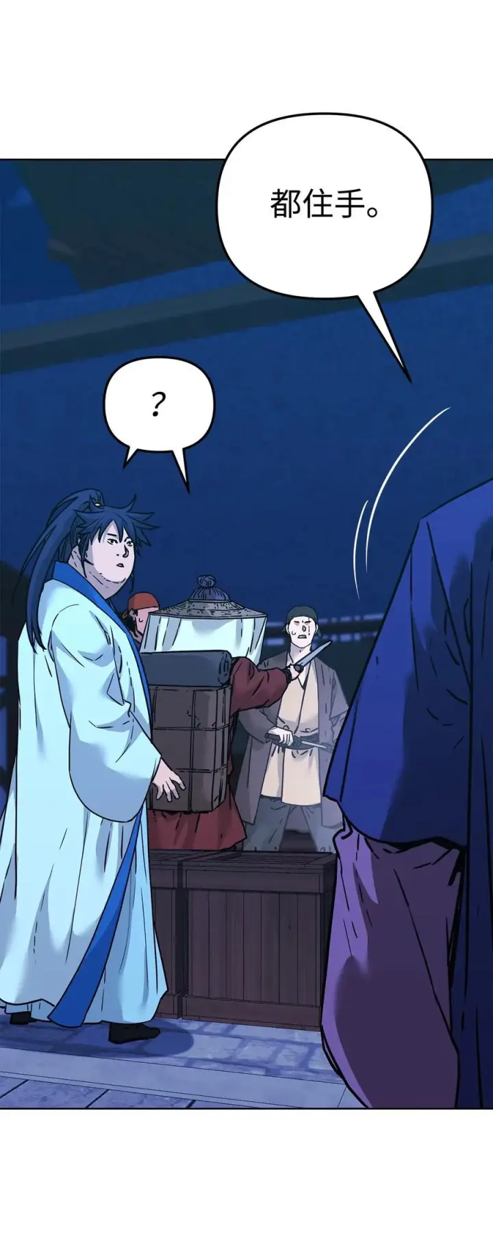 《不死王的轮回》173 魔教继承人图7