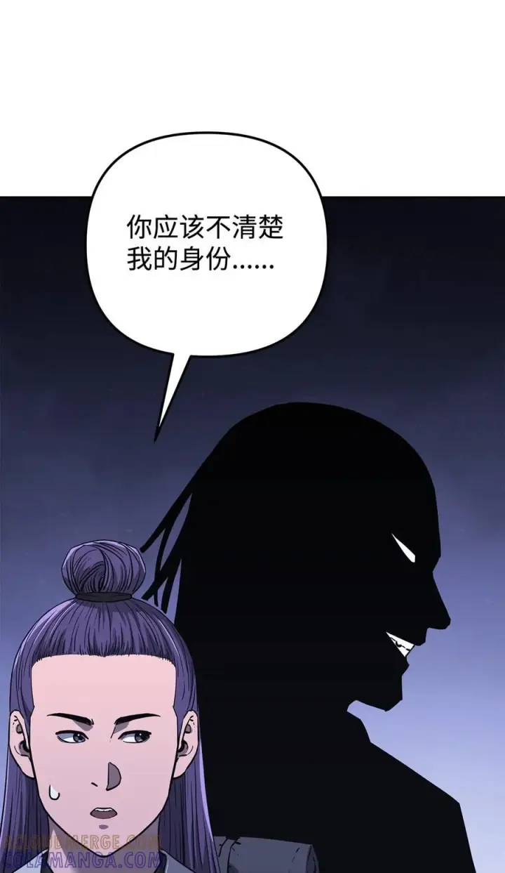 《不死王的轮回》173 魔教继承人图73