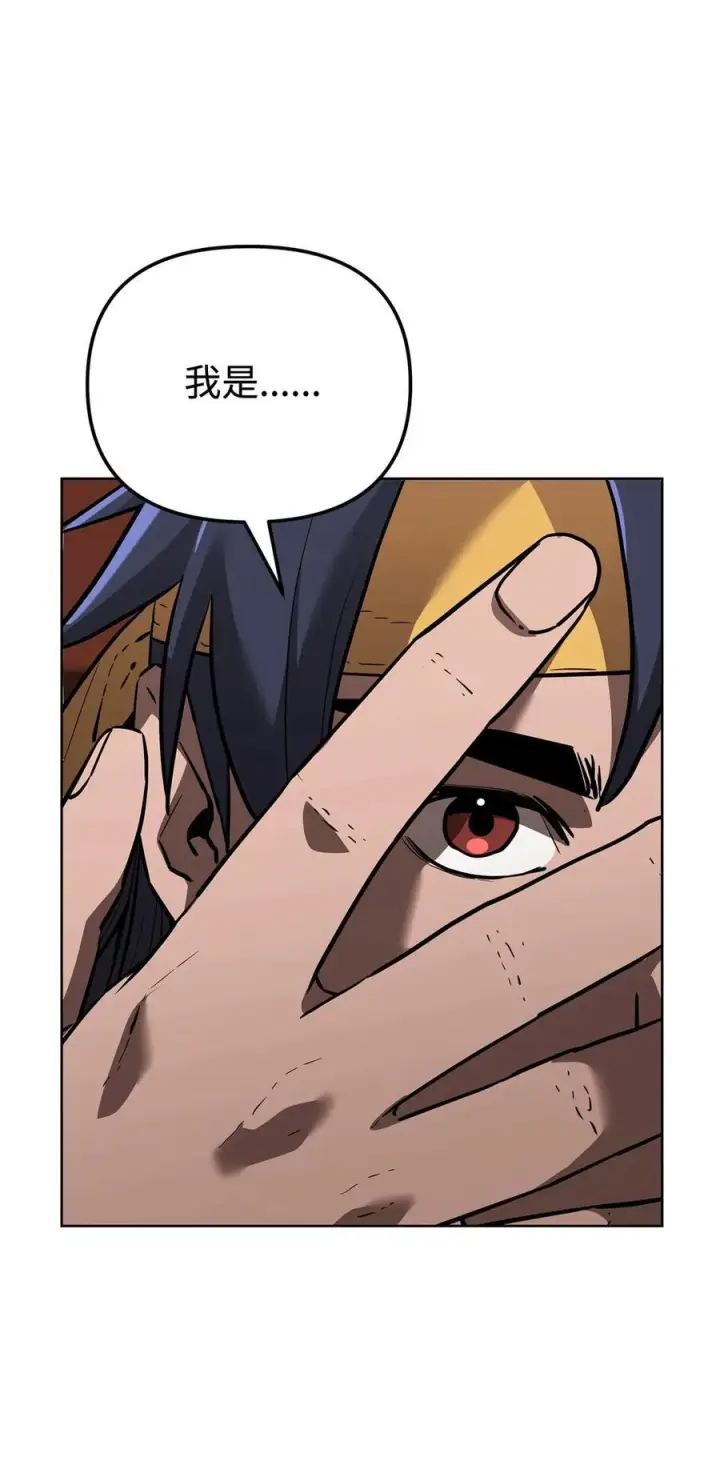 《不死王的轮回》173 魔教继承人图82
