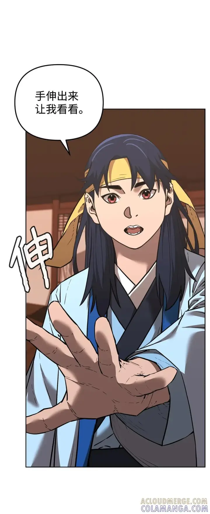 《不死王的轮回》173 魔教继承人图89