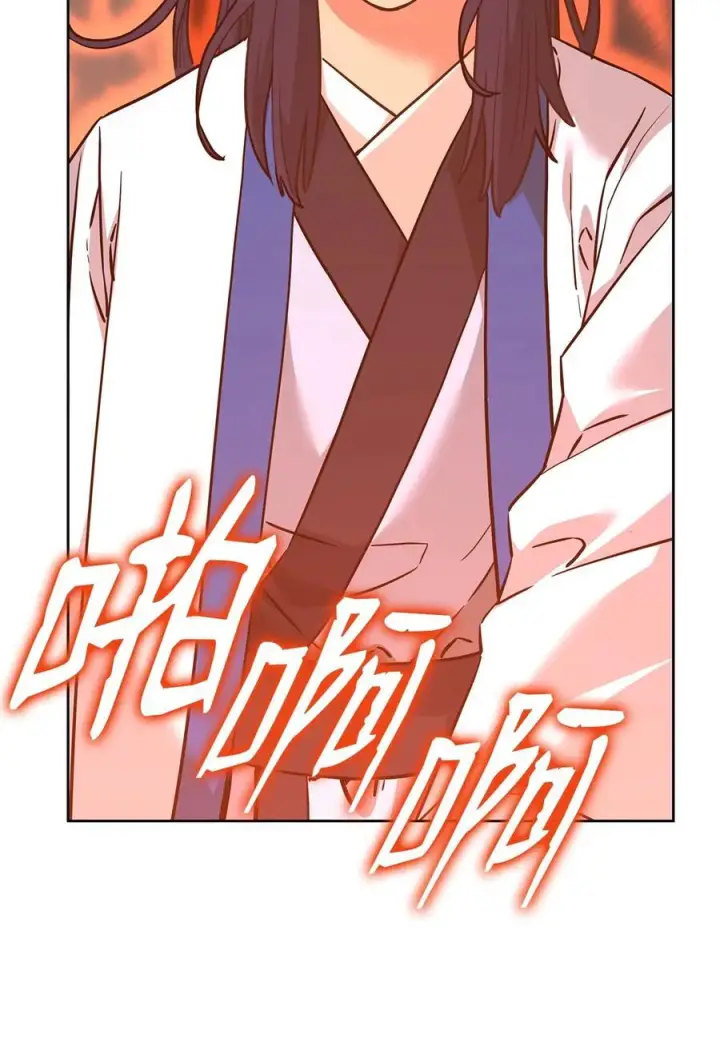《不死王的轮回》173 魔教继承人图95