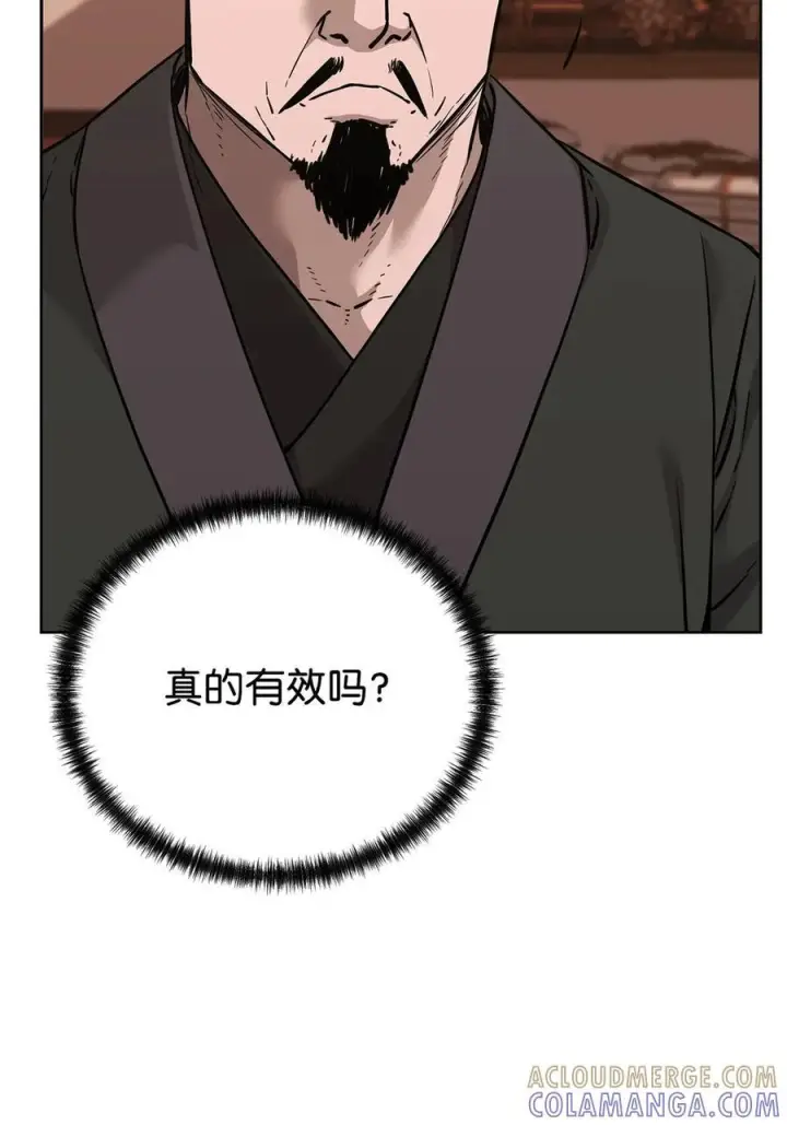 《不死王的轮回》174 假死图10