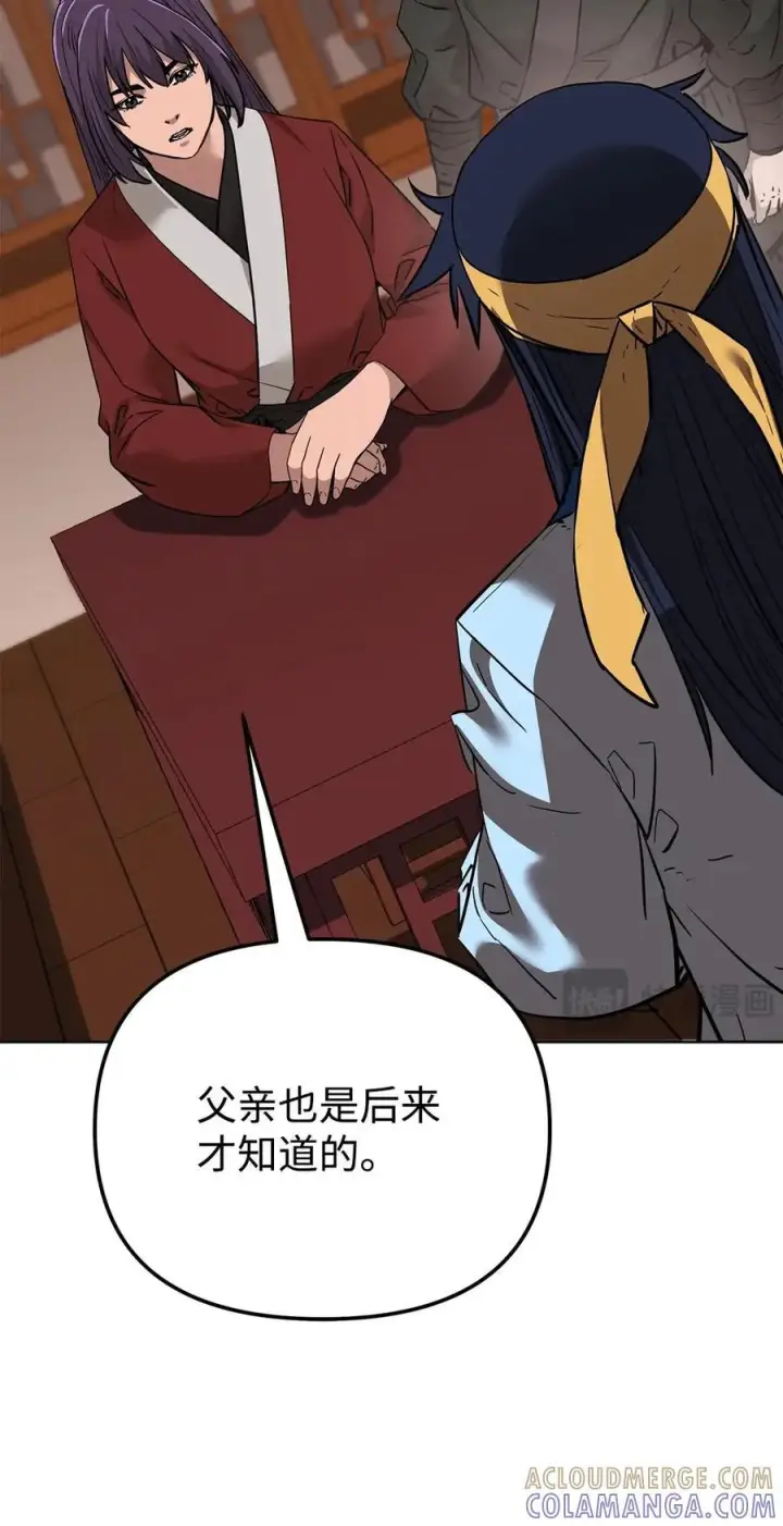 《不死王的轮回》174 假死图25