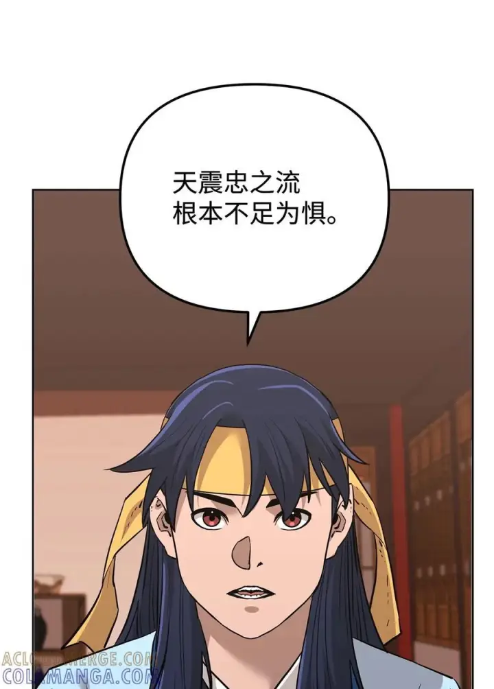 《不死王的轮回》174 假死图28