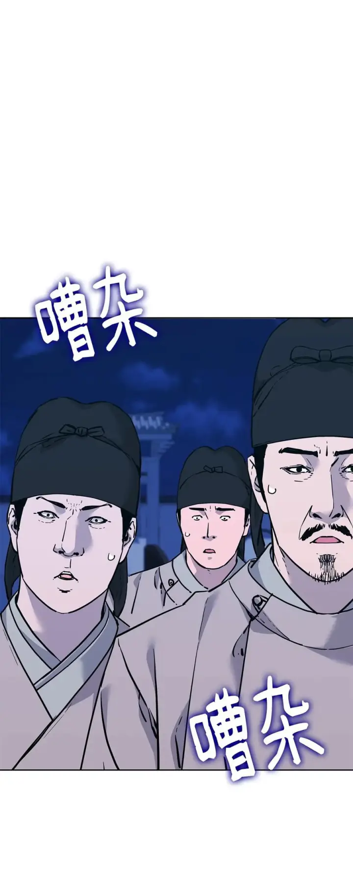 《不死王的轮回》174 假死图50