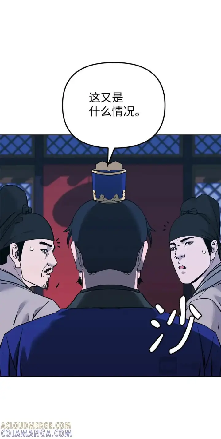 《不死王的轮回》174 假死图52