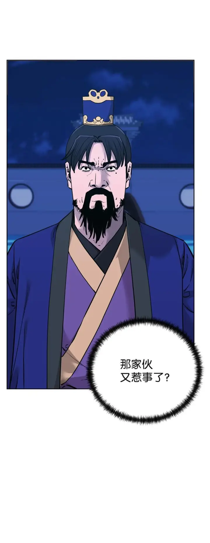 《不死王的轮回》174 假死图53