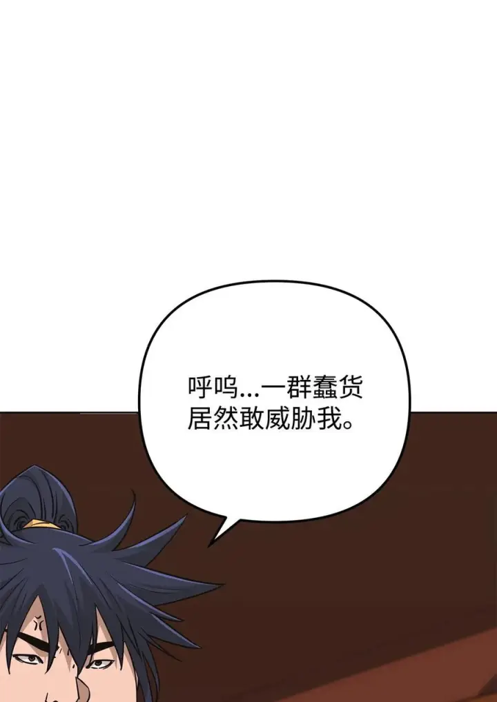 《不死王的轮回》174 假死图54